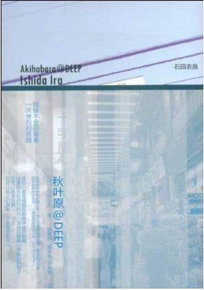 ��Ҷԭ@deep����