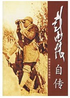 ���»��Դ�����