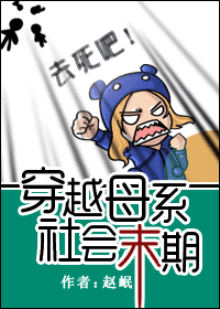 ��Խĸϵ���ĩ��