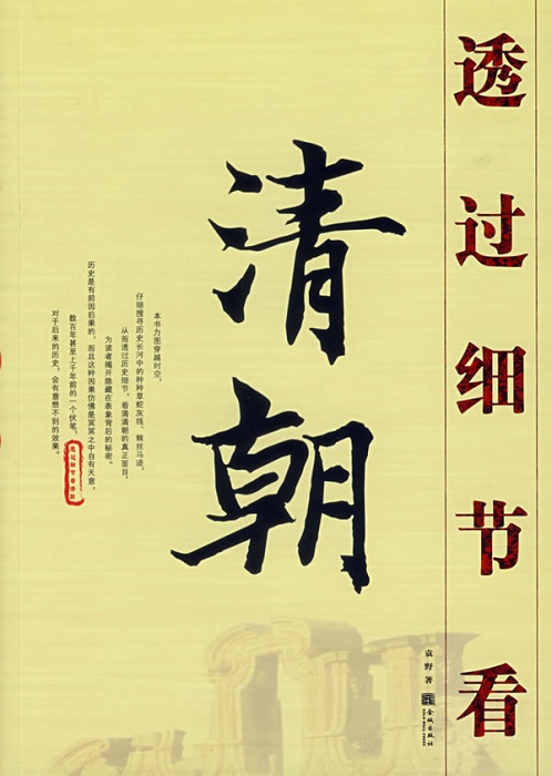 ͸��ϸ�ڿ��峯(����)����