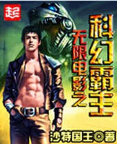 ���޵�Ӱ֮�ƻð���