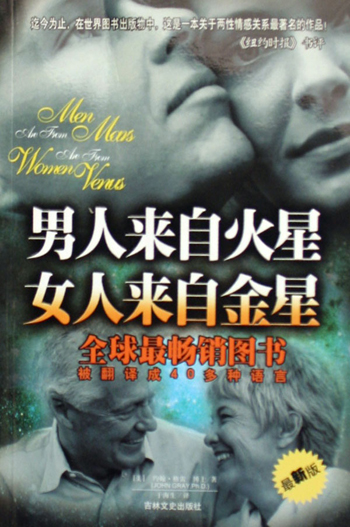 �������Ի���·Ů�����Խ���