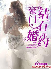 ������ʯ��Լ