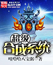 �����ϳ�ϵͳ����