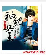 ����֮�񼶱���