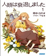 ����˥��֮��