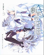 �����EXCEED