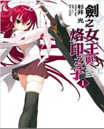 ��֮Ů������ӡ֮��