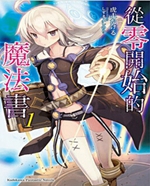 ��֮ħ����