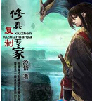 ���渴��ר��