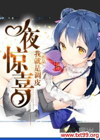 һҹ��ϲ����