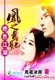 ��ɫ����:��֮���