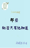 ��Щ����ֻ����֪��