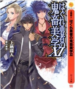 �������ߵĹ�����ѧ����