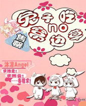 ���Ӳ����ѱ߲�