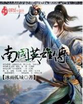 �Ϲ�Ӣ�۴�����