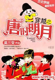 ��Խ֮��ʱ����