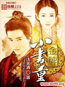 ����С��ͯ